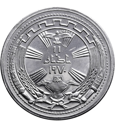Iraq. 250 Fils 1971, Peace with Kurds (Prooflike)