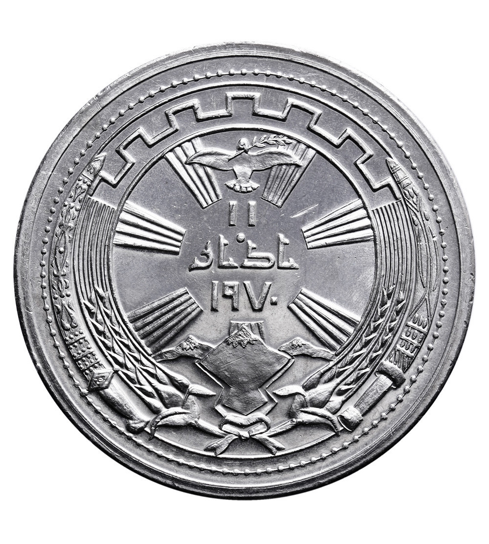 Irak. 250 Fils 1971, Pokój z Kurdami (Prooflike)