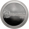 Poland. 10 Zlotys 2014, Centenary of the birth of Jan Karski - Proof