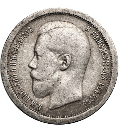 Russia, Nicholas II (1894-1917). 50 Kopeks 1896, St. Petersburg mint