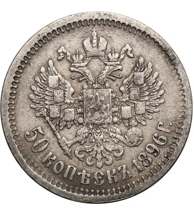 Rosja, Mikołaj II (1894-1917). 50 kopiejek 1896, St. Petersburg