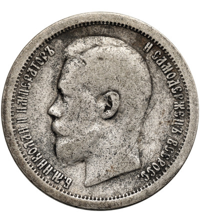 Russia, Nicholas II (1894-1917). 50 Kopeks 1897 (★), Paris mint