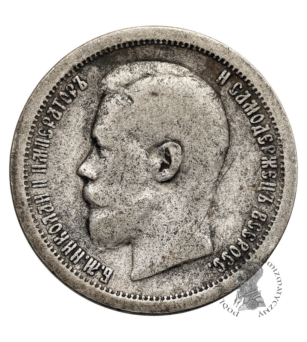 Rosja, Mikołaj II (1894-1917). 50 kopiejek 1897 (★), Paryż