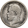 Rosja, Mikołaj II (1894-1917). 50 kopiejek 1897 (★), Paryż