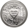 10 złotych 2003, Wielka Orkiestra Świątecznej Pomocy