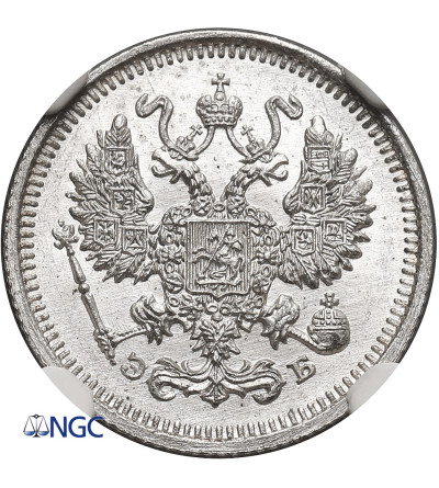 Rosja, Mikołaj II 1894-1917. 10 kopiejek 1911 СПБ-ЭБ, St. Petersburg - NGC MS 67