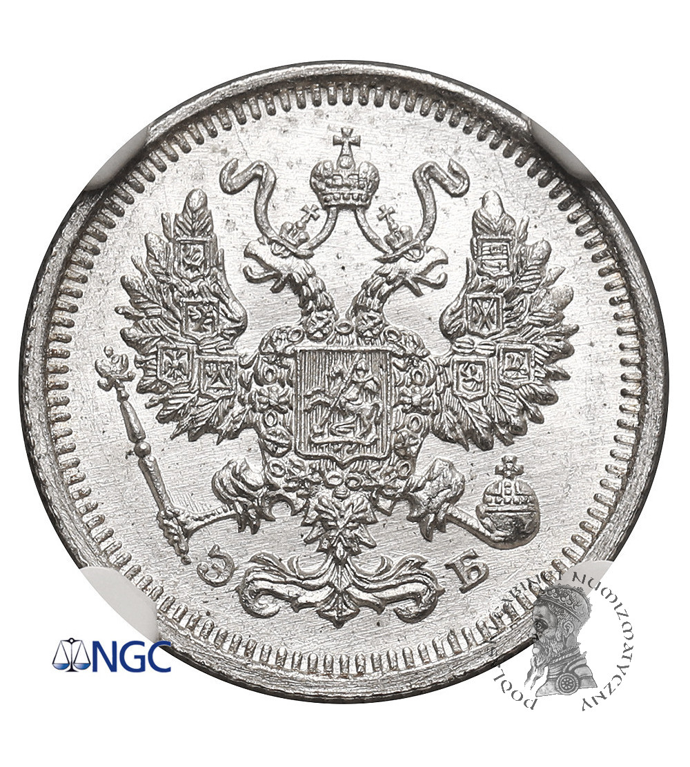Russia, Nicholas II 1894-1917. 10 Kopeks 1911 СПБ-ЭБ, St. Petersburg - NGC MS 67