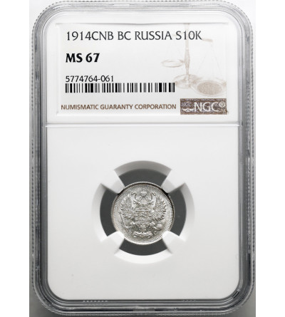 Rosja, Mikołaj II 1894-1917. 10 kopiejek 1914 СПБ-BC, St. Petersburg - NGC MS 67