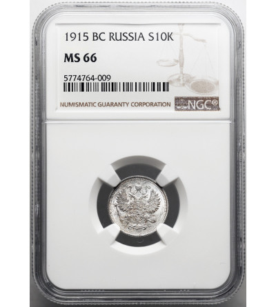 Rosja, Mikołaj II 1894-1917. 10 kopiejek 1915 BC, St. Petersburg - NGC MS 66
