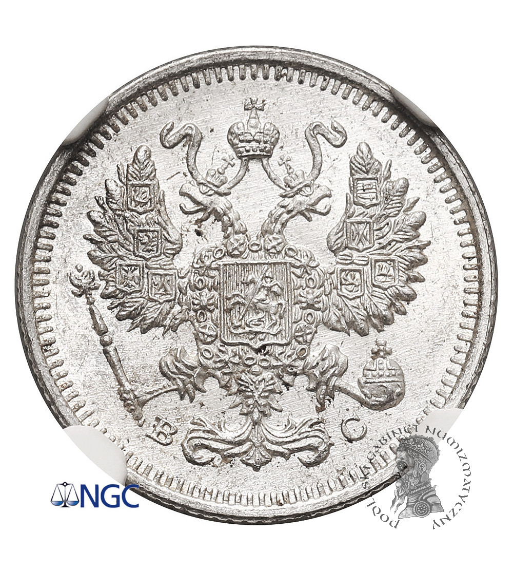 Russia, Nicholas II 1894-1917. 10 Kopeks 1915 BC, St. Petersburg - NGC MS 66