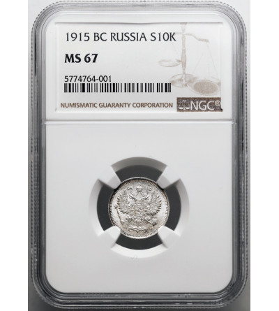 Rosja, Mikołaj II 1894-1917. 10 kopiejek 1915 BC, St. Petersburg - NGC MS 67