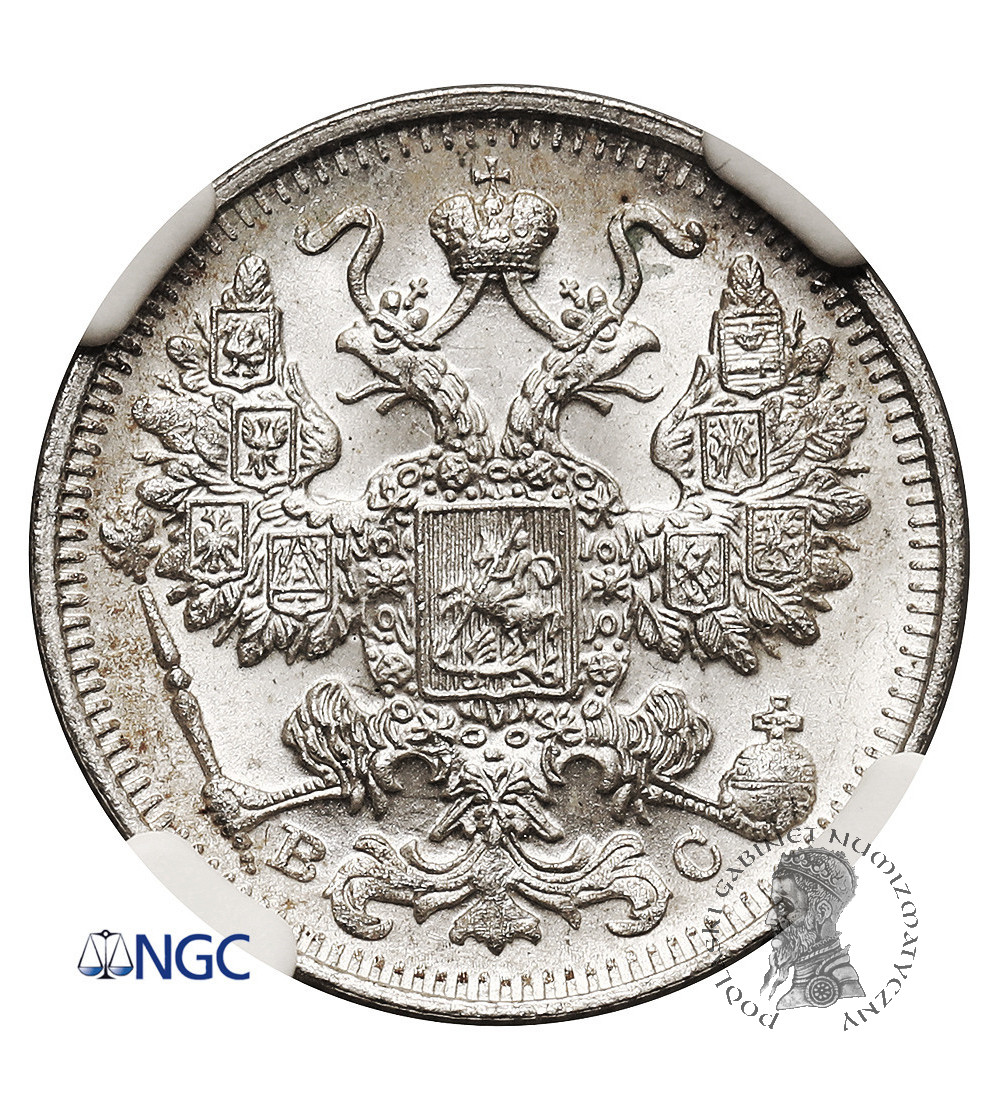 Russia, Nicholas II 1894-1917. 15 Kopeks 1913 СПБ-ВС, St. Petersburg - NGC MS 66