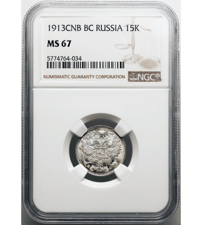Russia, Nicholas II 1894-1917. 15 Kopeks 1913 СПБ-ВС, St. Petersburg - NGC MS 67