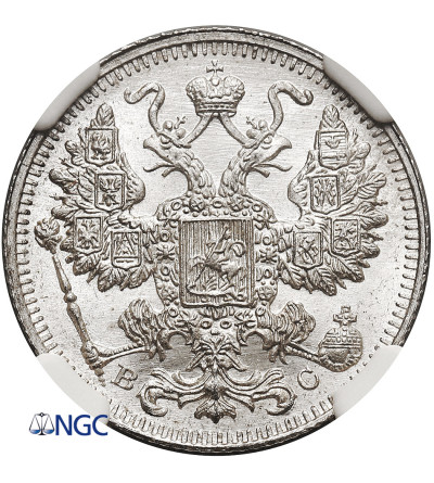 Russia, Nicholas II 1894-1917. 15 Kopeks 1914 СПБ-ВС, St. Petersburg - NGC MS 67+