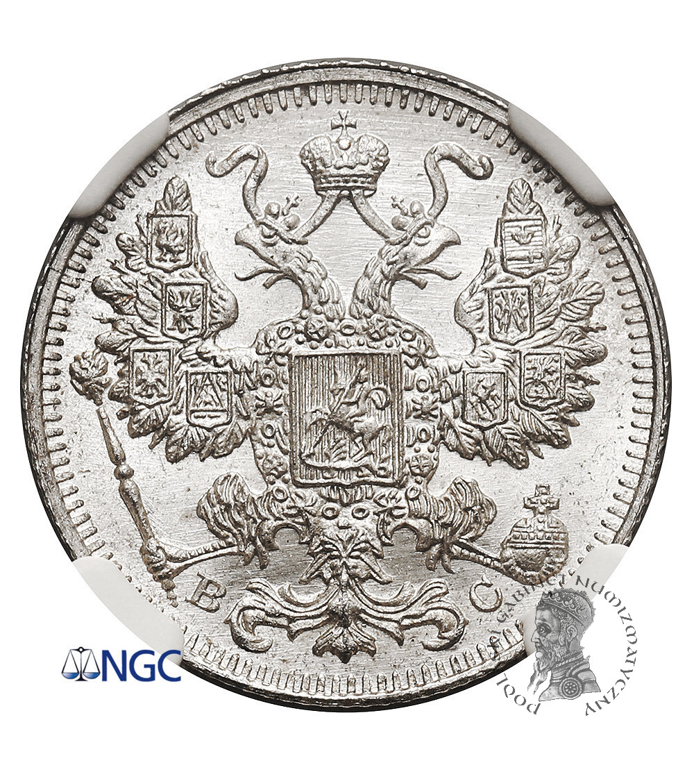 Russia, Nicholas II 1894-1917. 15 Kopeks 1914 СПБ-ВС, St. Petersburg - NGC MS 67+