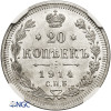 Rosja, Mikołaj II 1894-1917. 20 kopiejek 1914 CПБ-BC, St. Petersburg - NGC MS 66