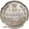 Rosja, Mikołaj II 1894-1917. 20 kopiejek 1915 BC, St. Petersburg - NGC MS 67