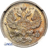Rosja, Mikołaj II 1894-1917. 20 kopiejek 1915 BC, St. Petersburg - NGC MS 67