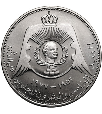 Jordania, Hussein bin Talal (1952-1999). 1/4 Dinar AD 1977 / AH 1397, 25. rocznica wstąpienia na tron króla Husajna