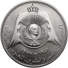 Jordan, Hussein bin Talal (1952–1999). 1/4 Dinar AD 1977 / AH 1397, 25th anniversary of King Hussein’s accession to the throne