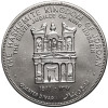 Jordania, Hussein bin Talal (1952-1999). 1/4 Dinar AD 1977 / AH 1397, 25. rocznica wstąpienia na tron króla Husajna