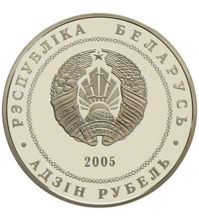 Białoruś rubel 2005 Brześć