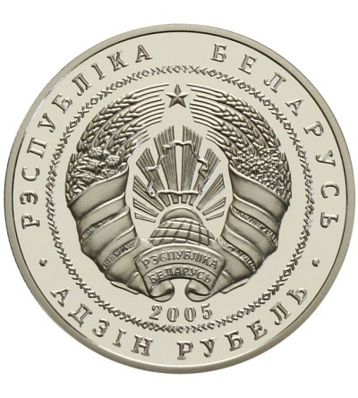 Białoruś rubel 2005, Kościół Farny w Nieświeżu