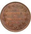 Belgium. Pattern 5 Centimes 1856, 25-th Anniversary - Inauguration of King Leopold I