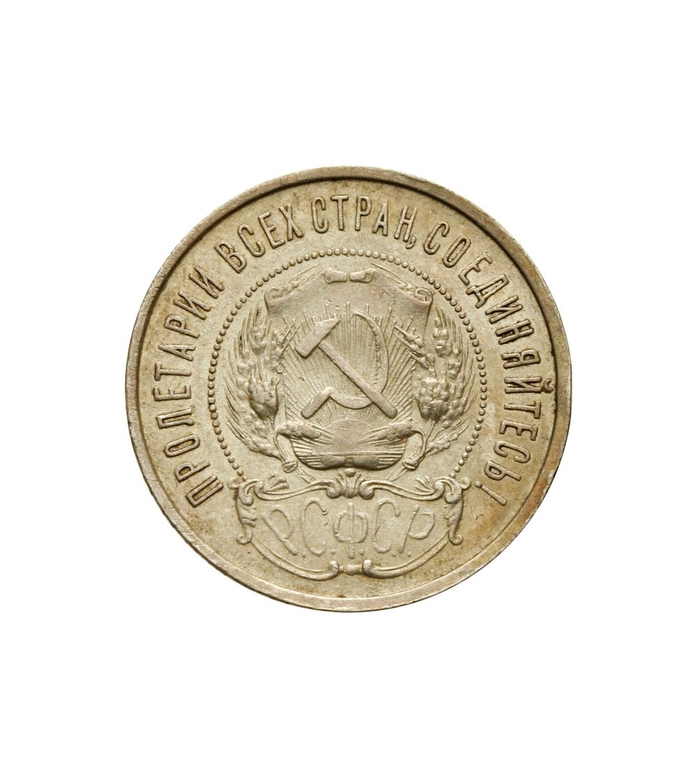 50 kopiejek 1922 50 kopiejek 1922
