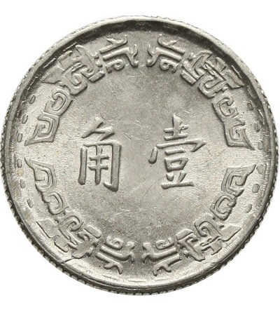 Taiwan 50 Yuan 1965