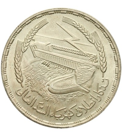 Egipt 1 funt 1968