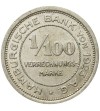 Hamburg 1/100 verrechnungsmarke 1923