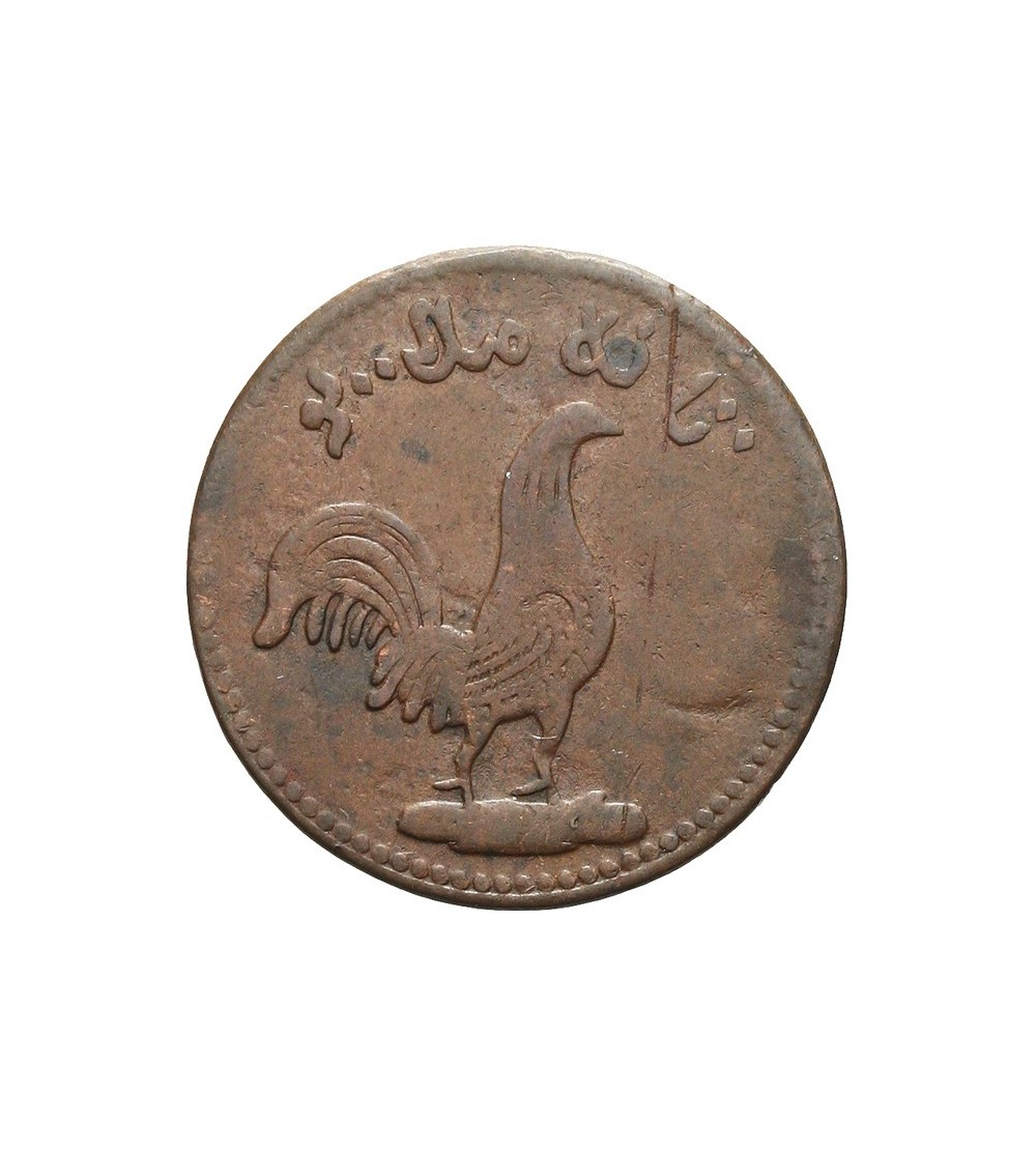 Malaya Peninsula - Malacca, Keping AH 1247 / 1831 AD (Singapore merchants)