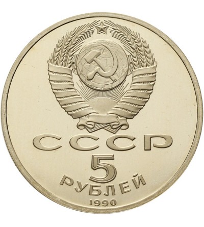 ZSRR 5 roubles 1990, St. Petersburg Palace