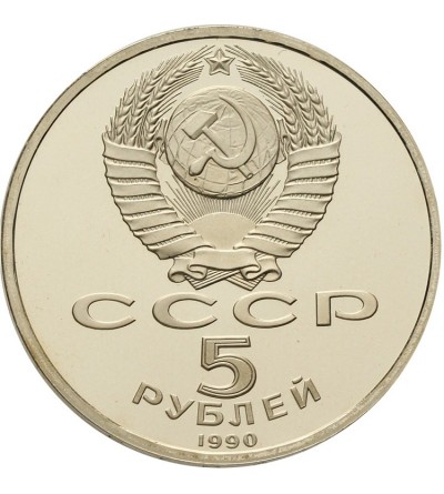 ZSRR 5 roubles 1990, Mantendaran - Erewan