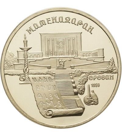 ZSRR 5 rubli 1990, Mantendaran - Erewań
