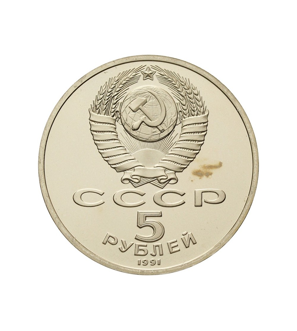 ZSRR 5 rubli 1991, Sobór Archangielski - Moskwa