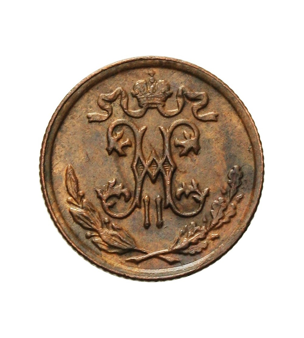 Russia 1/2 Kopek 1897, St. Petersburg Russia 1/2 Kopek 1897, St. Petersburg