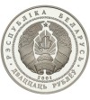 Białoruś 20 rubli 2001, Salt Lake City 2002