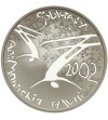 Belarus 20 Roubles 2001, Salt Lake City