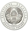 Białoruś 20 rubli 2005, Wołkowysk
