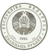 Białoruś 20 rubli 2005, Grodno
