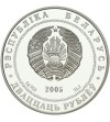 Białoruś 20 rubli 2005, Brześć