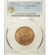 Haiti 1 Centimes 1886 A. PCGS MS 64RB