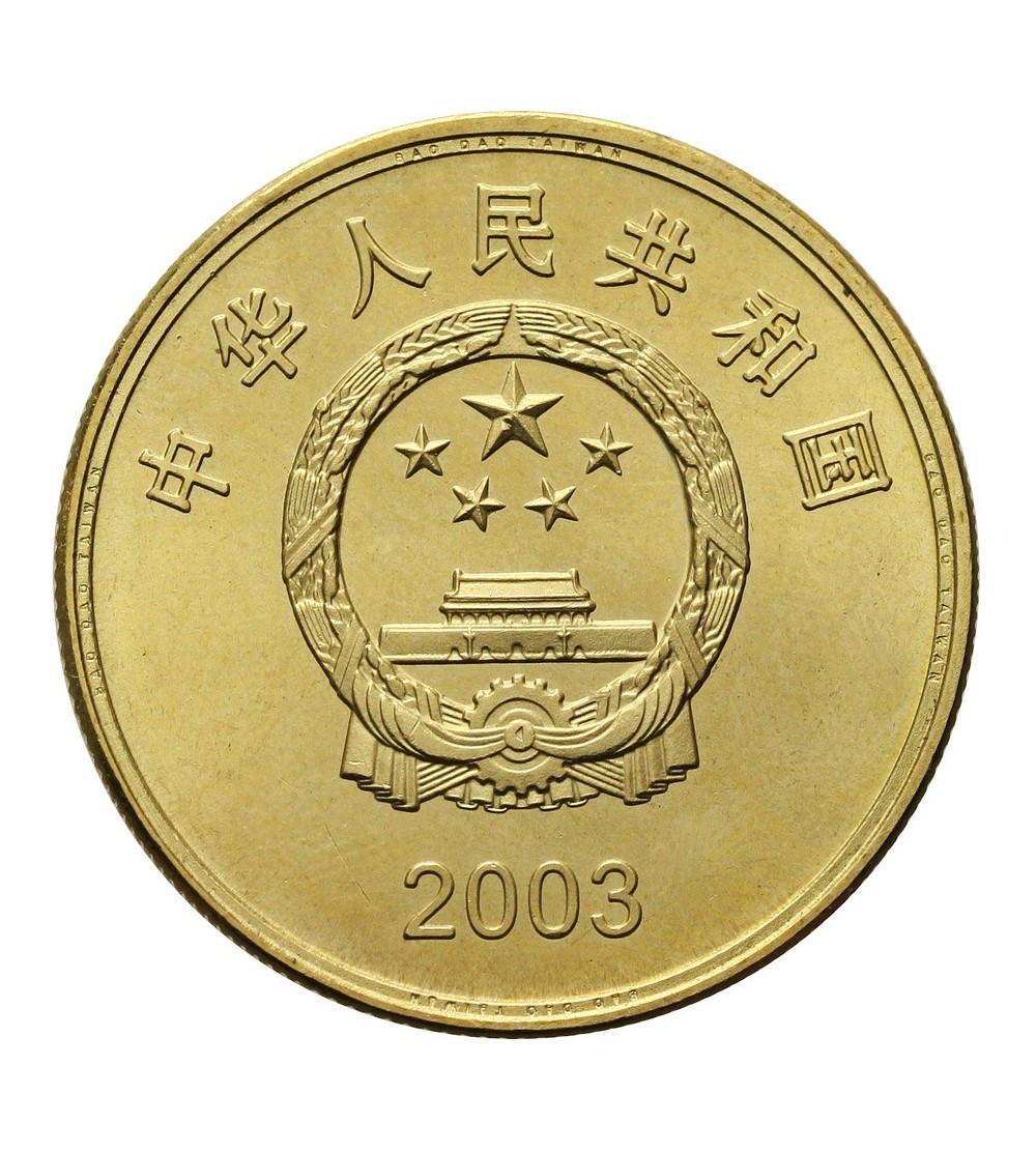Chiny 5 Yuan 2003