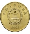 China 5 Yuan 2003