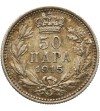 Serbia 50 Para 1915