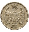 Serbia, Peter I 1903-1918. 5 Para 1912