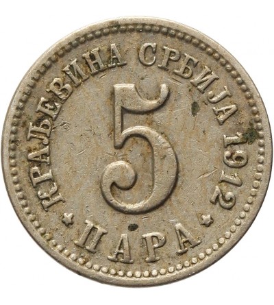 Serbia 5 para 1912