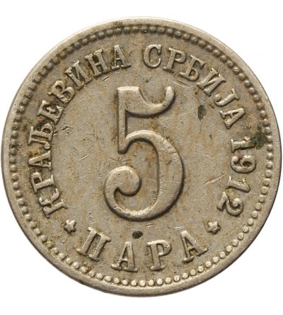 Serbia, Peter I 1903-1918. 5 Para 1912